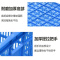 珂攸洋塑料周转筐600*430*350mm个