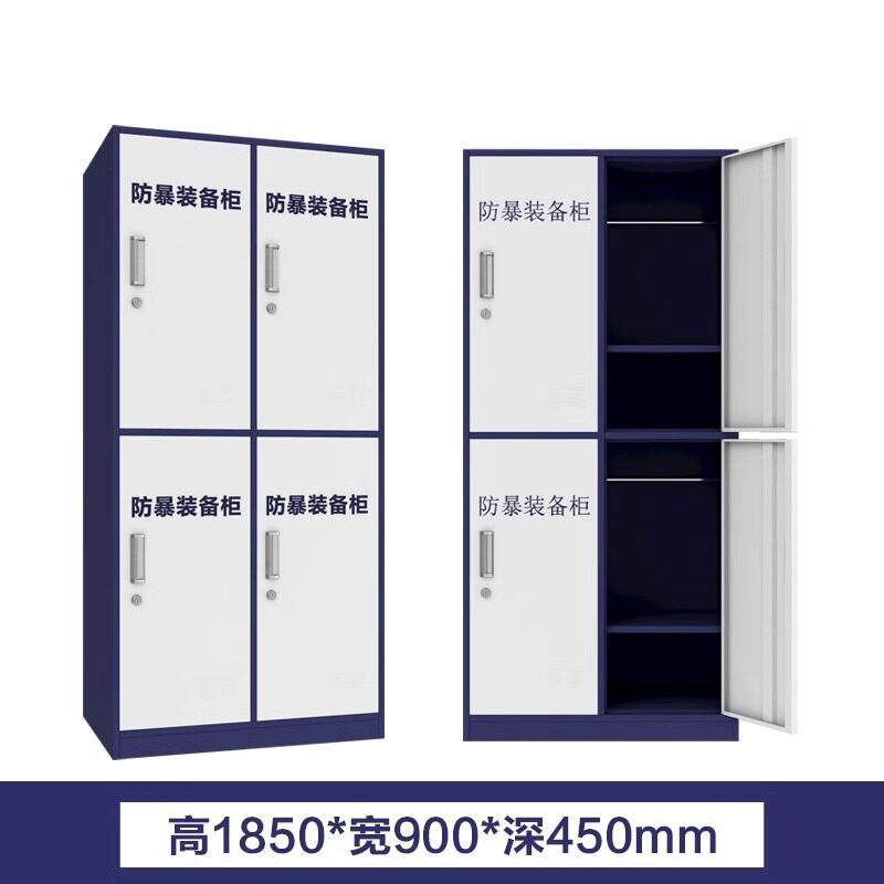 鑫睿辉 防爆装备柜 900*450*1850mm 台高清大图