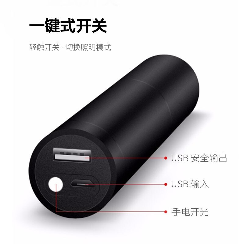 魔铁/MOTIE LED强光手电筒充电远射变焦迷你多功能铝合金充电宝户外照明工作灯家用 C20时尚版