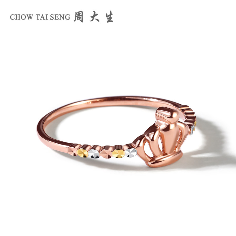 周大生彩金戒指女正品750玫瑰金指环皇冠时尚简约18K金戒指纪念日