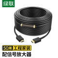 绿联/UGREEN 50765 延长线 50米 非屏蔽 绝缘pvc 线缆