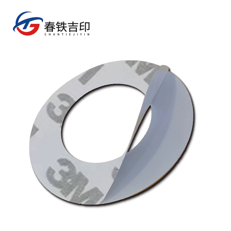 春铁吉印 圆形镂空开关标牌 直径35mm 个高清大图