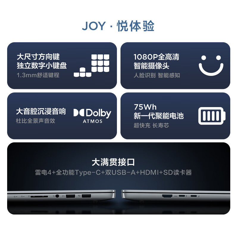 联想(Lenovo)小新Pro16超能本2023酷睿版 16英寸性能钢炮轻薄笔记本电脑[i9-13900H 32G 1TB 2.5K 120HZ]