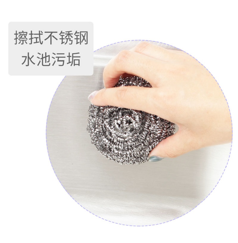钢丝球 清洁球 均码高清大图