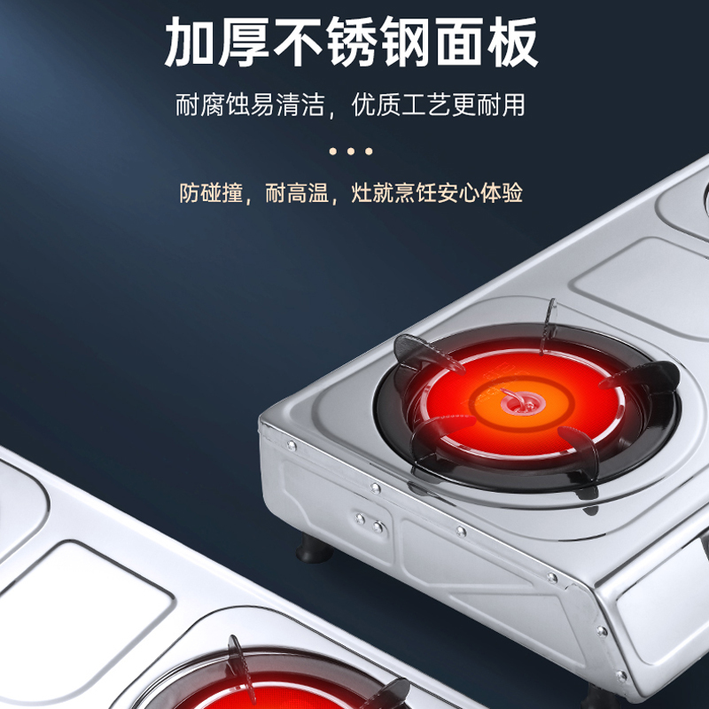 红日 (RedSun) 红外线家用台式燃气灶双灶 高热效率 高温无烟无焰不黑锅底 不锈钢面板 JZT-ES3 天然气