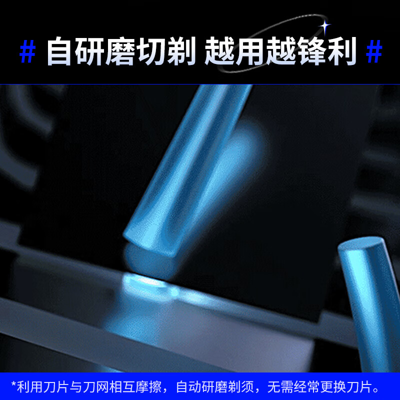 超人三头剃须刀 RS7366高清大图