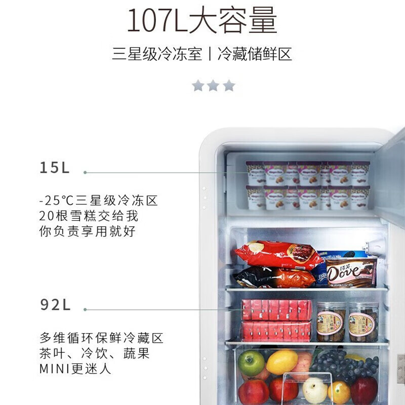 HCK哈士奇281升复古冰箱客厅餐厅茶水间单门独立冷冻室冷藏柜风冷微霜一级能效大容量冰箱 BC-130GGA 白色