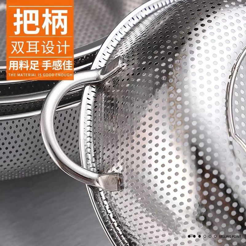 加厚不锈钢双耳密孔洗菜篮漏盆沥水盆水果篮果盆淘米筛多用篮|套装[28.5米筛+30CM盆]