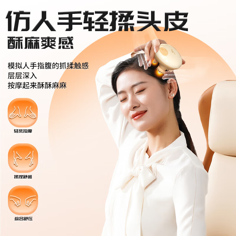 和正按摩器萌趣猫爪头部按摩仪干湿两用便携式HZ-HEAD-3高清大图