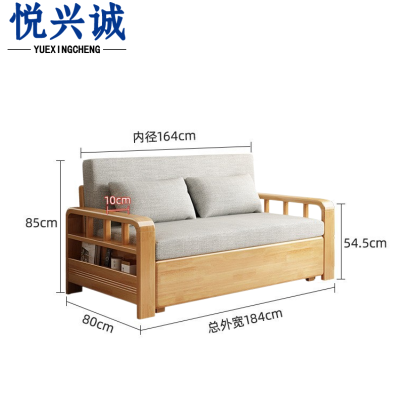 悦兴诚 沙发床高清大图