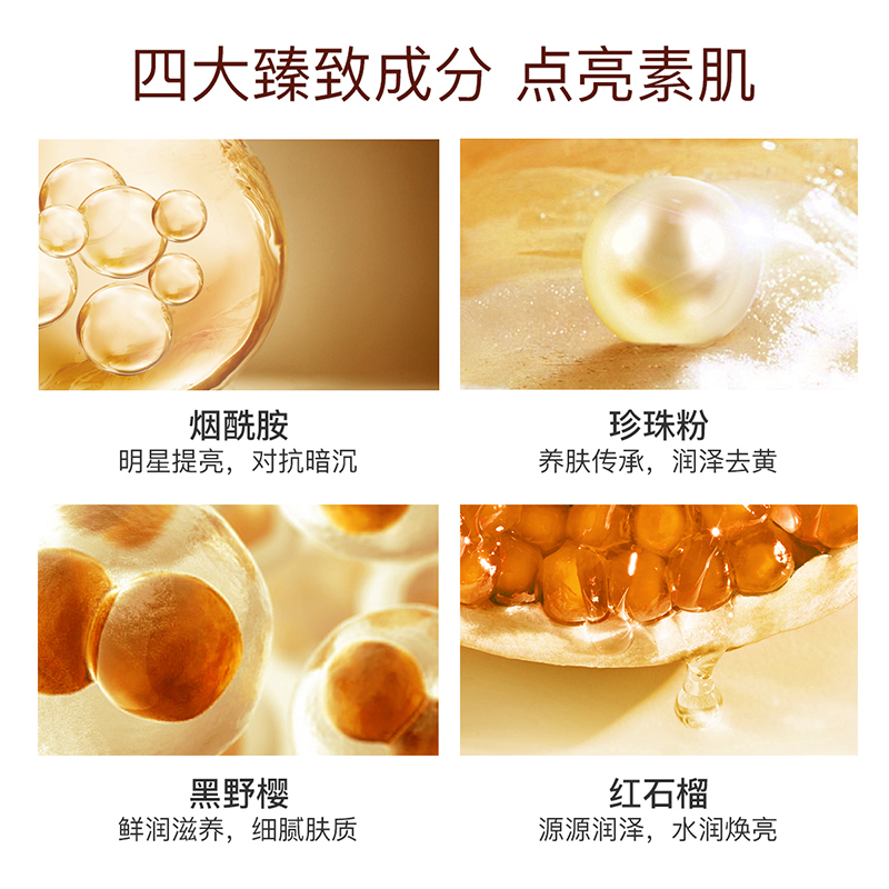 亲润孕妇素颜霜护肤品 天然纯补水保湿素颜霜 裸妆遮瑕懒人面霜化妆品孕妈护肤品孕妈彩妆