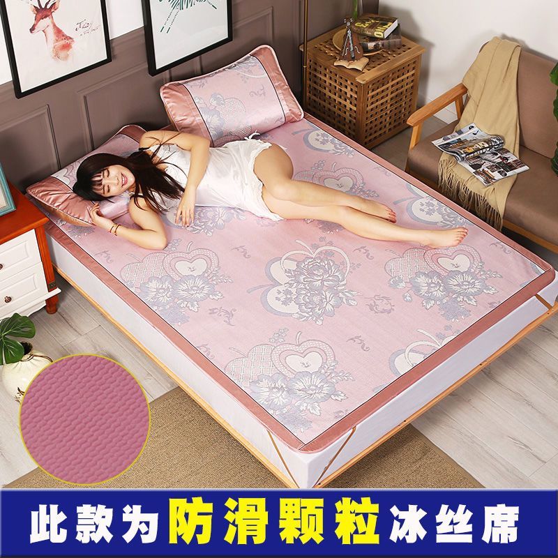 夏季凉席1.8米床单人草席1.2m学生宿舍席子0.6米冰丝席三件套1.5m 缘定今生-粉 180*200cm【不含枕套】