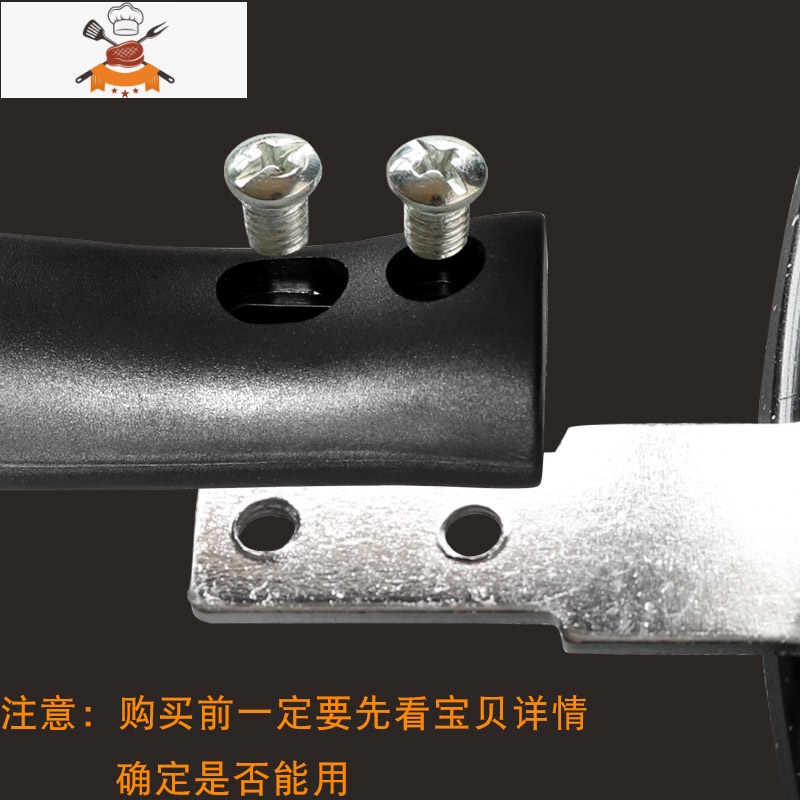 双孔通用炒锅锅把手手柄配件两三四孔防烫可高温炒勺平底锅盖把子 敬平 大孔距三孔把手锅具配件高清大图