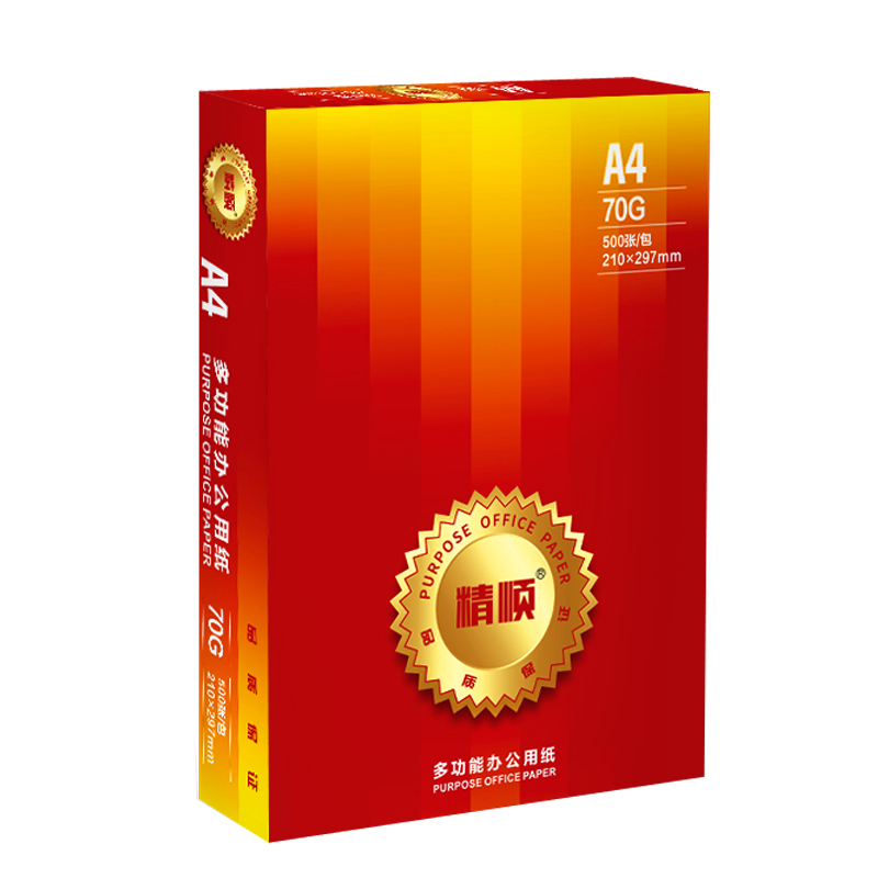精顺 a4复印纸 70G A4办公打印纸 高档办公纸 双面打印 书写绘画纸 500张/包 8包/箱(4000张)