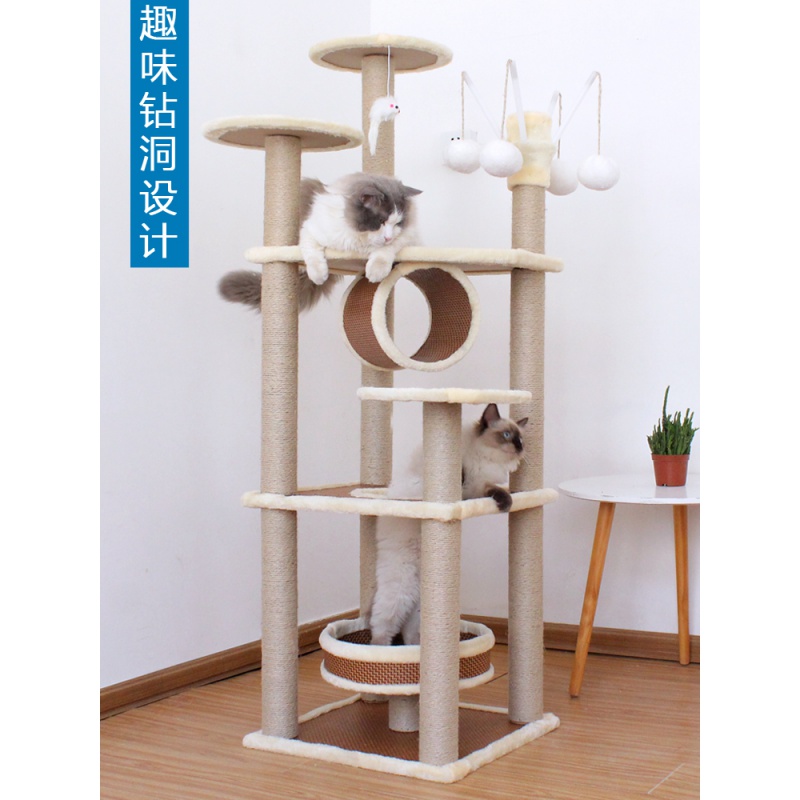 四季可用藤席款猫爬架大猫窝剑麻支柱猫抓柱猫抓板猫跳台猫玩具高清大图