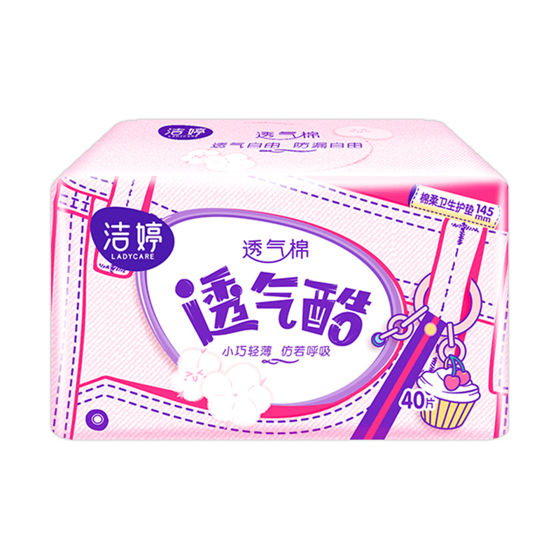 洁婷卫生巾护垫纤巧护垫量少时用大姨妈巾 145mm*240片高清大图