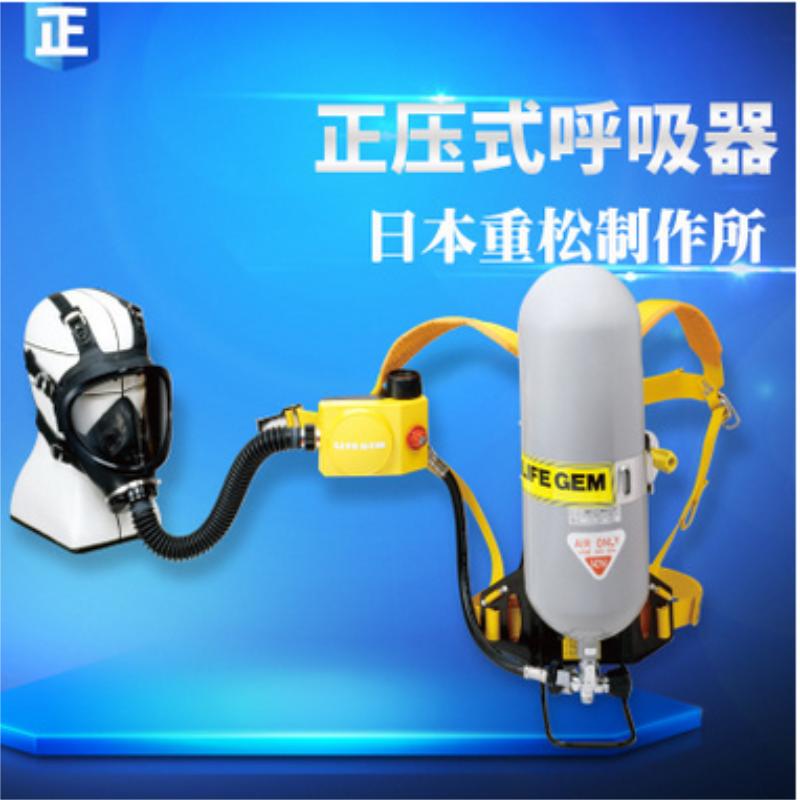 重松 KS8C 正压式呼吸器参数配置_规格_性能_功能苏宁易购