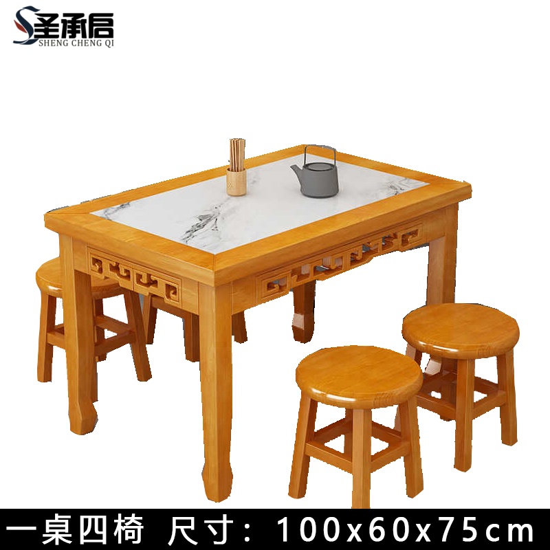 圣承启餐桌1米套高清大图