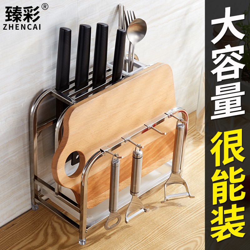 不锈钢刀架厨房置物架用品菜板架刀具架收纳架菜刀架刀座砧板架收纳层架 三维工匠高清大图