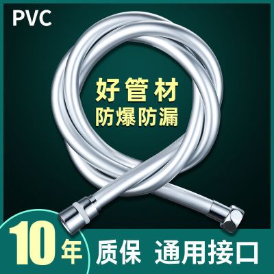 浴室淋浴软管热水器喷头水管配件加长1.5米2米防爆淋雨花洒软管