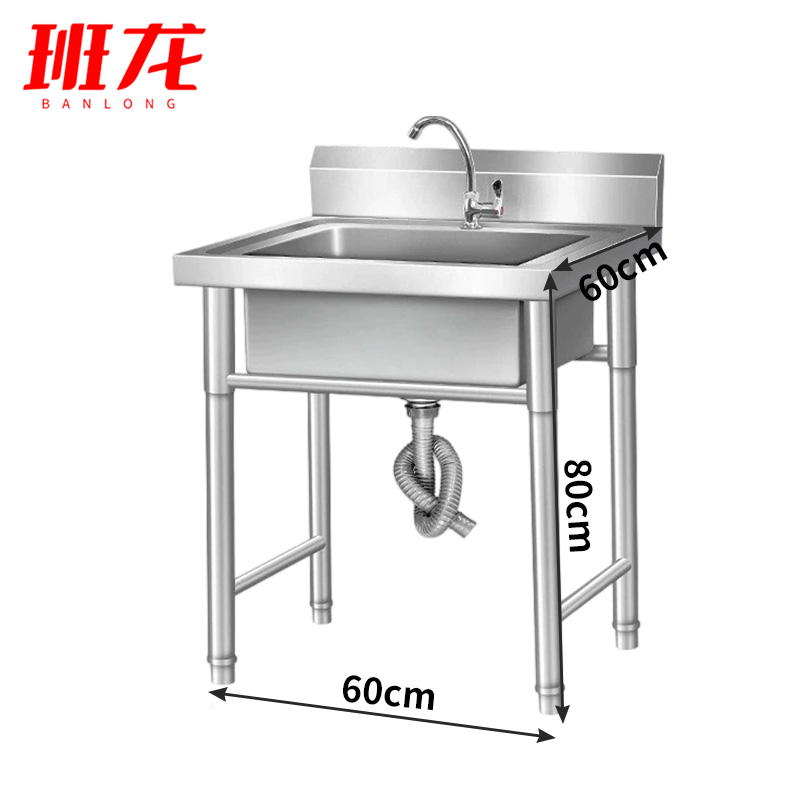 班龙水槽洗手池60*60*80cm台