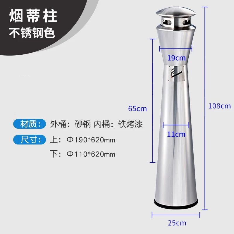 鑫缇乐 不锈钢烟灰柱可定制 ¢250*H1080mm JH