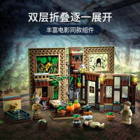 LEGO乐高 哈利波特系列 霍格沃茨时刻:草药课76384玩具拼插积木8岁+粉丝收藏生日新年礼物