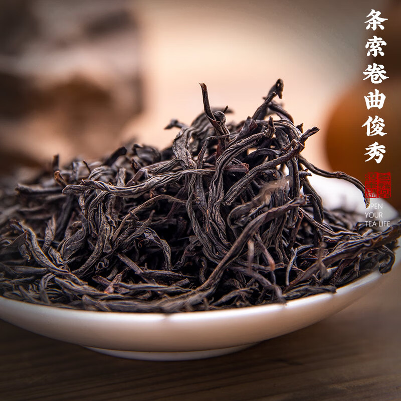 小茶日记C2LWG-ZSXZ-500g小茶日记正山小种 新茶红茶武夷原产正山小种礼盒装500g高清大图