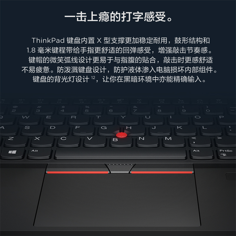 [支持win7]联想ThinkPad T14 EECD 英特尔酷睿i5 14英寸轻薄笔记本电脑定制(i5-10210U 16G 512G Win10)高分屏