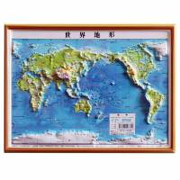 中国世界地图3d凹凸立体地形图29*21厘米教学直观展示地貌地势 世界书包版立体图