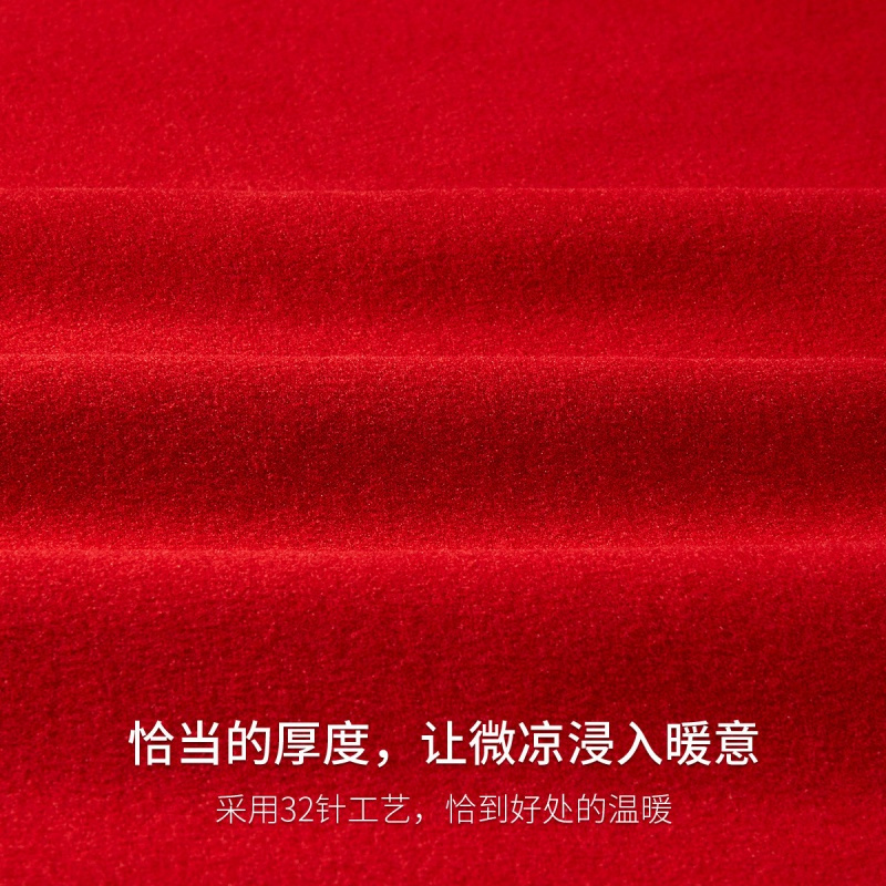 七匹狼 | 加绒内衣1套装男式鸿运秋衣秋裤本命年红品男士保暖套装加绒