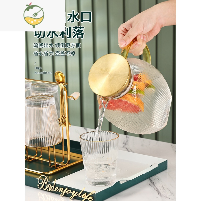 YICHENG轻奢杯子水杯茶杯水壶套装家用客厅茶具杯具水具茶壶喝水杯子套杯