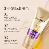 潘婷三分钟奇迹护发素发膜修护烫染损伤护理改善毛躁干枯40ML
