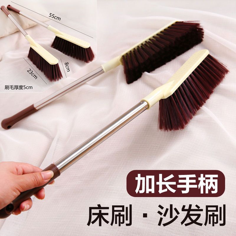 扫床刷长柄大刷子除尘刷床刷小扫把地毯被子软毛床刷子沙发清洁刷|加长手柄【2个装】
