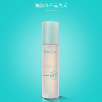 贝妮森低敏呵护无添加细肤水120ml