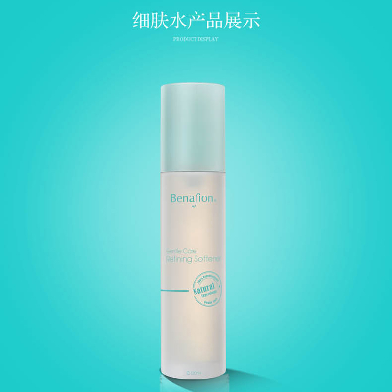 贝妮森低敏呵护无添加细肤水120ml
