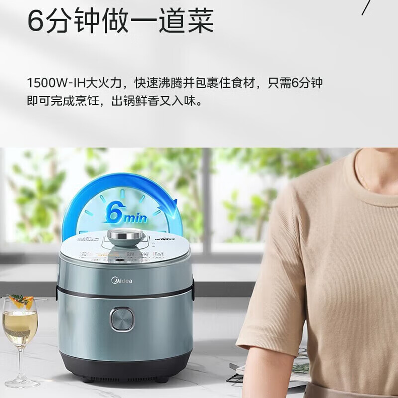 美的(Midea)电压力锅煮饭炖汤煲5L电磁IH加热双胆祛脂定时预约6分钟快手菜多重安全保护MY-S580F(线下同款)