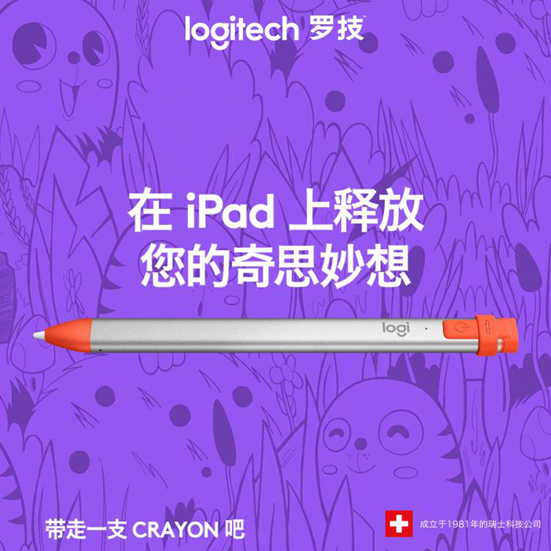 罗技(Logitech) iK1176 Combo Touch iPadPro 11英寸+CrayoniP10数字笔