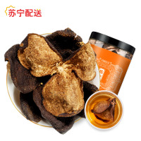 丰凯园实业 50g/罐陈皮 老陈皮泡茶桔子橘子皮泡水泡茶拍1发2