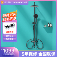 九牧(JOMOO)淋浴花洒卫浴套装 黑色手持莲蓬喷头 可升降多功能喷枪淋浴器 幻夜黑沐浴 36430-147/DB-1