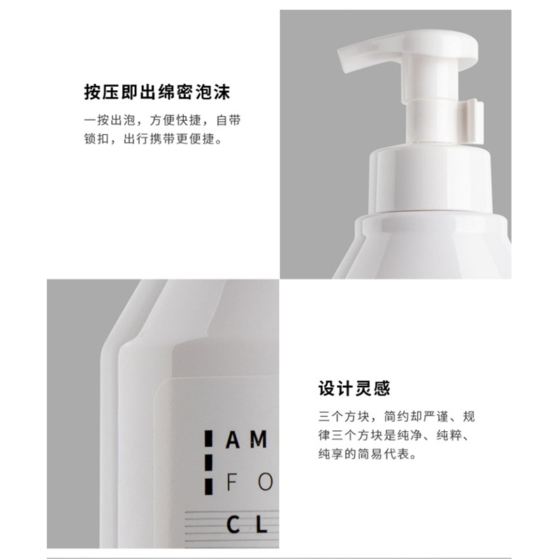 MOLLY TOWN 800ml 静谧清爽净澈沐浴露