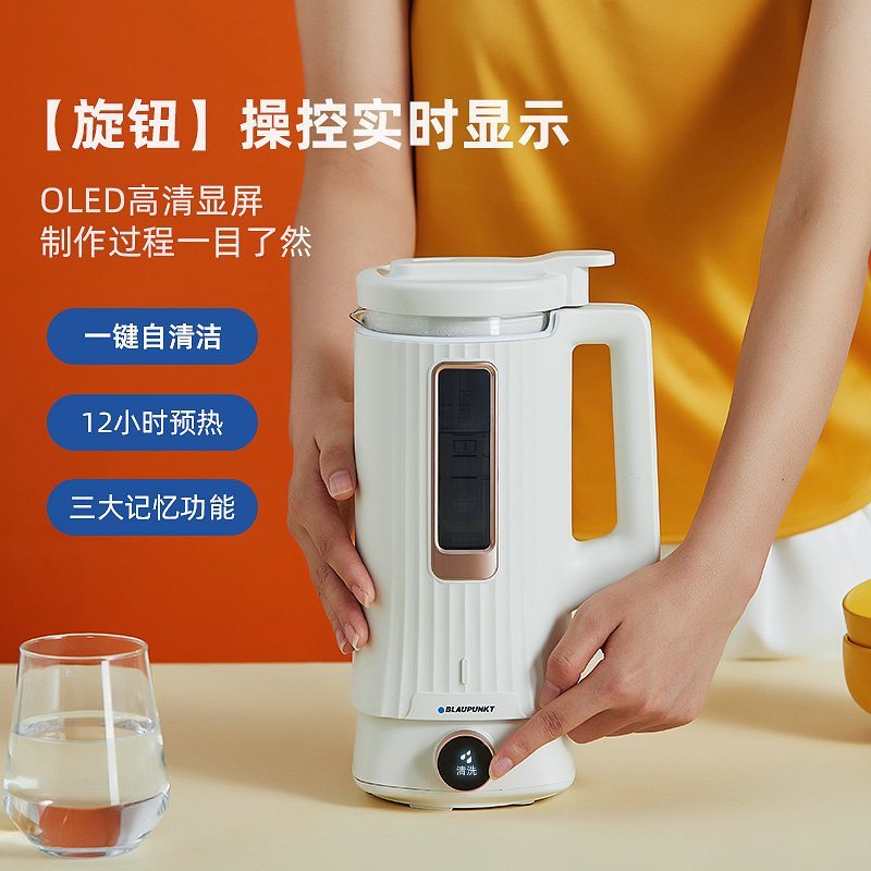 德国蓝宝破壁机家用迷你小型1-2人食加热全自动破壁免滤豆浆机轻音多功能破壁料理机预约保温自动清洗辅食榨汁机高清大图