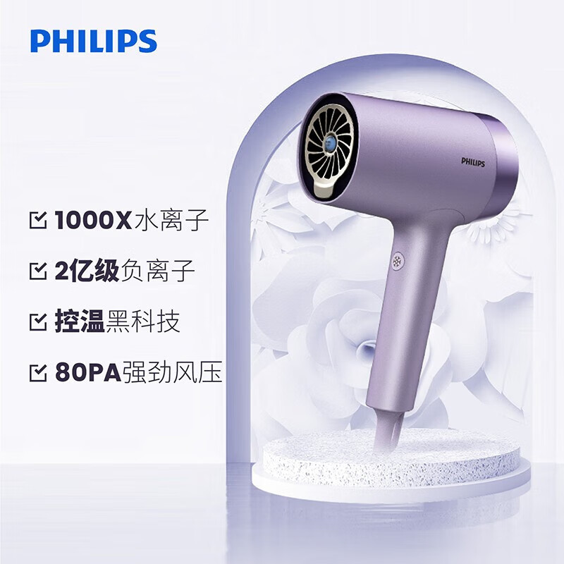 飞利浦(philips)电吹风bhd720/05报价_参数_图片_视频_怎么样_问答