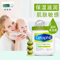 Cetaphil丝塔芙舒润保湿霜566g 进口国产随机发货 身体乳 宝宝可用适用任何肤质 滋润营养 保湿补水