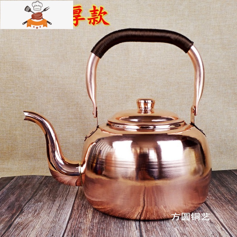铜壶烧水壶家用纯铜纯紫铜铜茶壶手工烧水铜壶加汤壶黄铜大号加厚 3升★特厚★紫铜电磁炉煤气两用 敬平高清大图