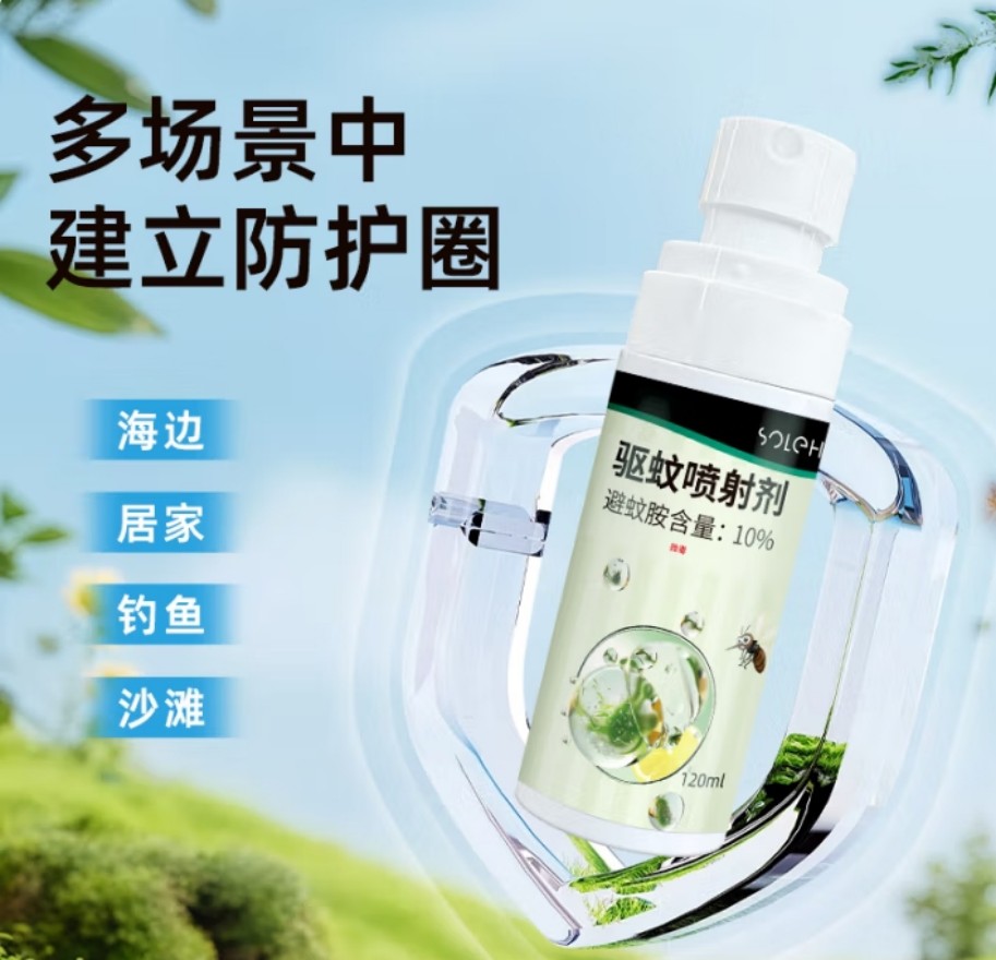 和风雨 10%避蚊胺驱蚊喷射剂 120ml高清大图