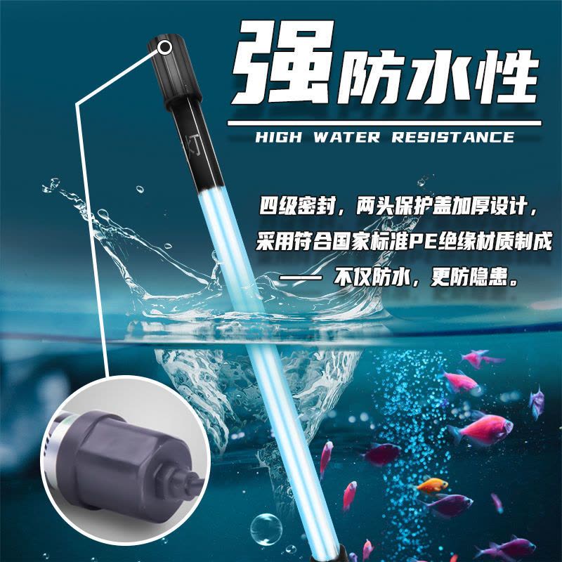 鱼缸灯UV紫外线鱼池净水潜水水族箱除藻消毒厂直销正品图片