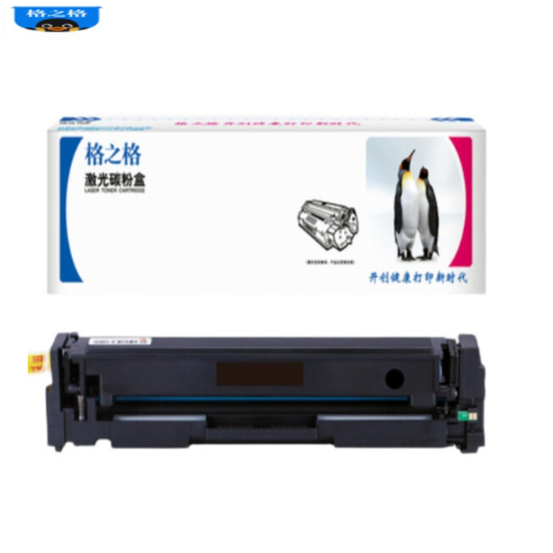 格之格NT-CH202TFBK、M、Y、C硒鼓适用 254dw/M254nw/M254dn/MFP M281fdn打印机高清大图