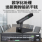 惠度(HuiDu)YX-X10有线手拉手会议麦克风系统分区式数字智能全触屏视像跟踪电容麦方管话筒一拖六