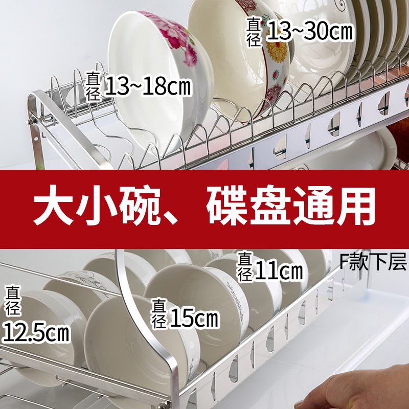 304不锈钢碗架沥水架厨房置物架三层晾放洗碗筷收纳盒用品收纳层架 三维工匠高清大图